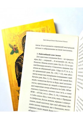 Чуда Матері Божої Неустанної Помочі. Свідчення та молитви